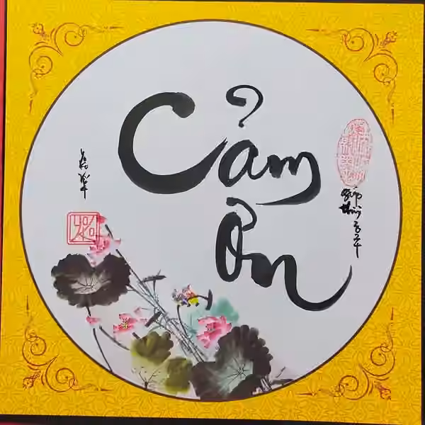 Cảm ơn（ありがとう）のベトナム書道作品